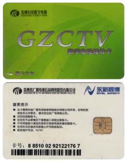 GZCTV