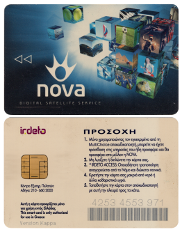 Nova2